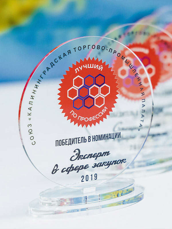 Образование