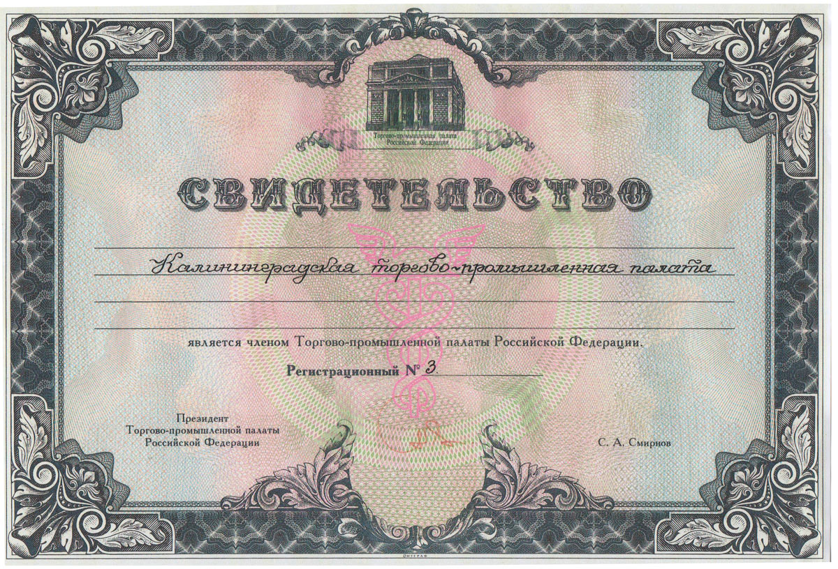 Project Illustration